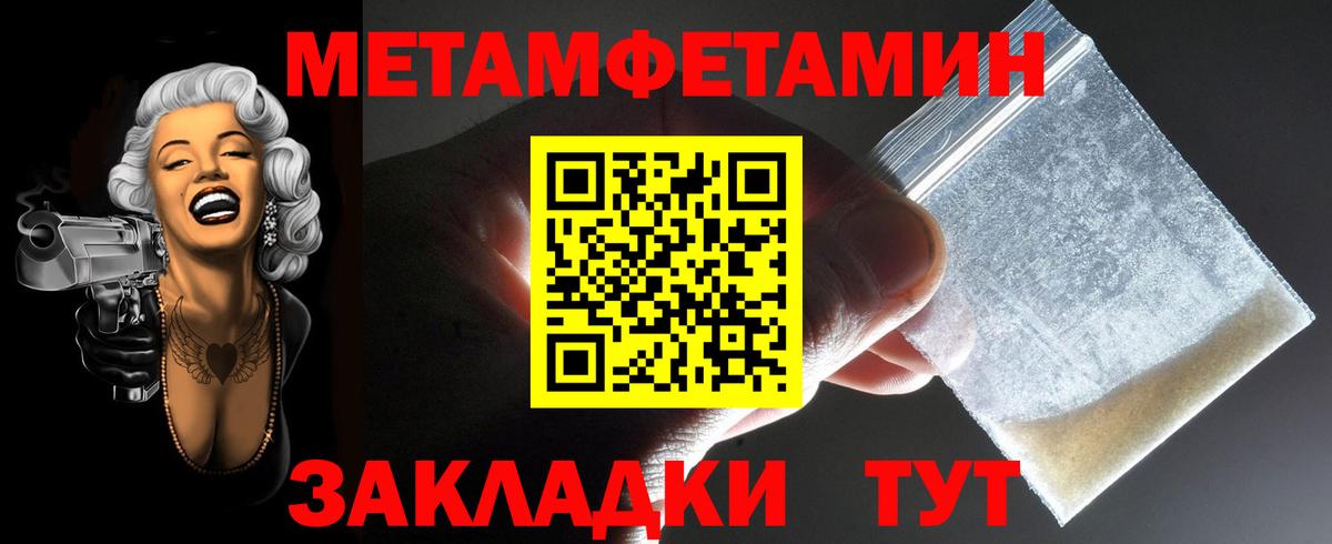 Amphetamine  АМФ Розовый  Вход с VPN  Людиново  Амфетамин 