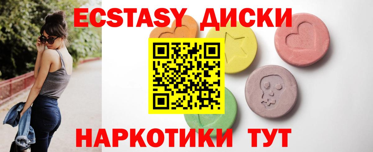 Ecstasy Punisher Людиново
