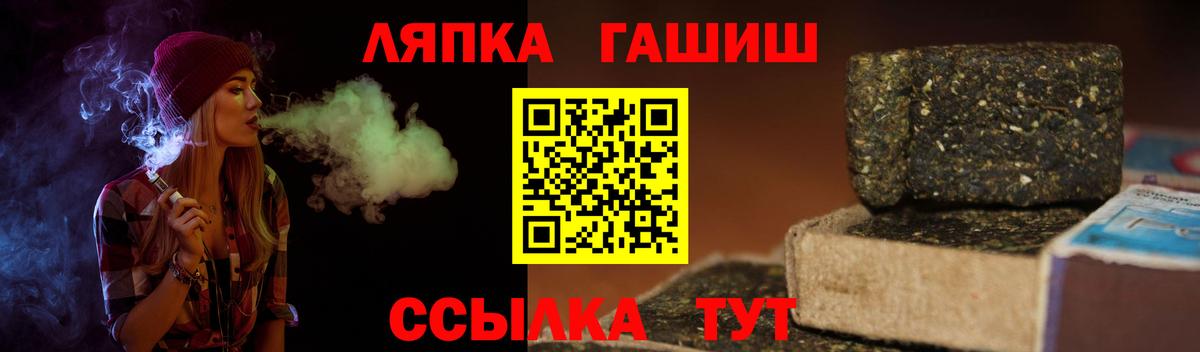 Гашиш  ГАШ индика сатива  Вход с VPN  Людиново  хочу наркоту  Гашиш AMNESIA HAZE 