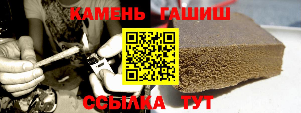 Гашиш индика сатива Людиново