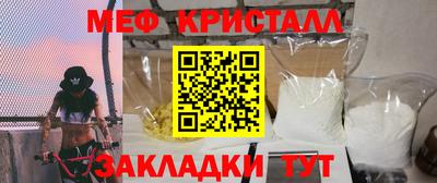 каннабис Донецк