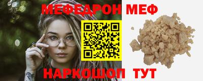 каннабис Донецк
