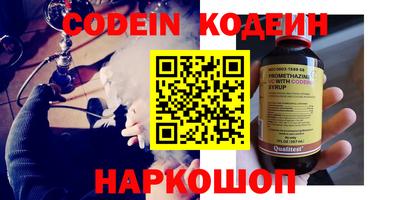 гашишное масло Донской
