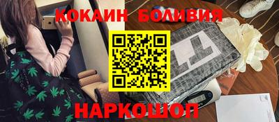 каннабис Донецк
