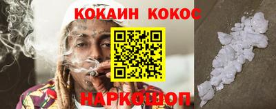 каннабис Донецк