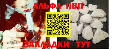 гашишное масло Донской