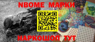 каннабис Донецк