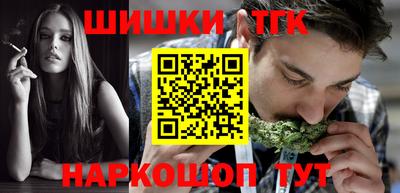 каннабис Донецк