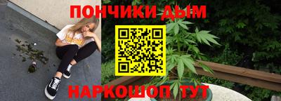 гашишное масло Донской