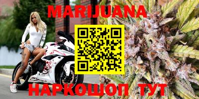 каннабис Донецк