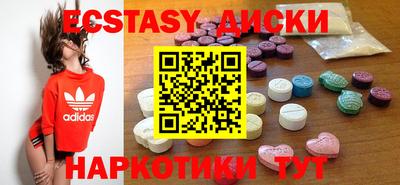 ECSTASY Дубна