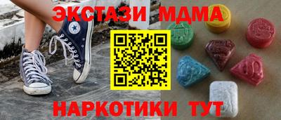 каннабис Донецк