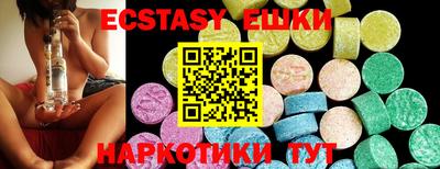ECSTASY Дубна