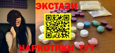 каннабис Донецк
