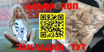 каннабис Донецк