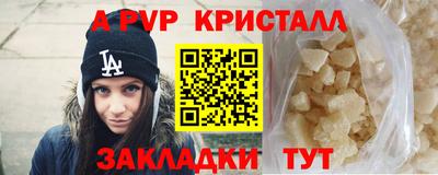гашишное масло Донской
