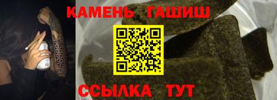 каннабис Донецк