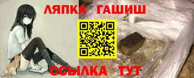 гашишное масло Донской