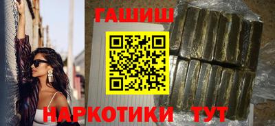 гашишное масло Донской