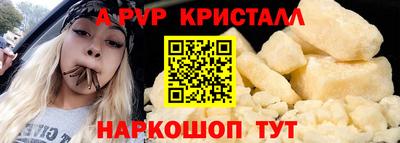 гашишное масло Донской