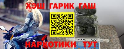 каннабис Донецк