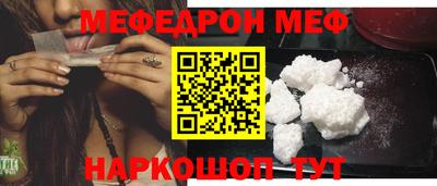 каннабис Донецк