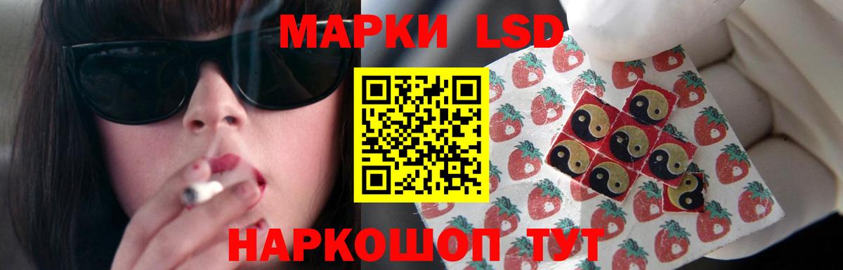 Людиново  LSD-25 экстази кислота  LSD-25 экстази  Вход с VPN 