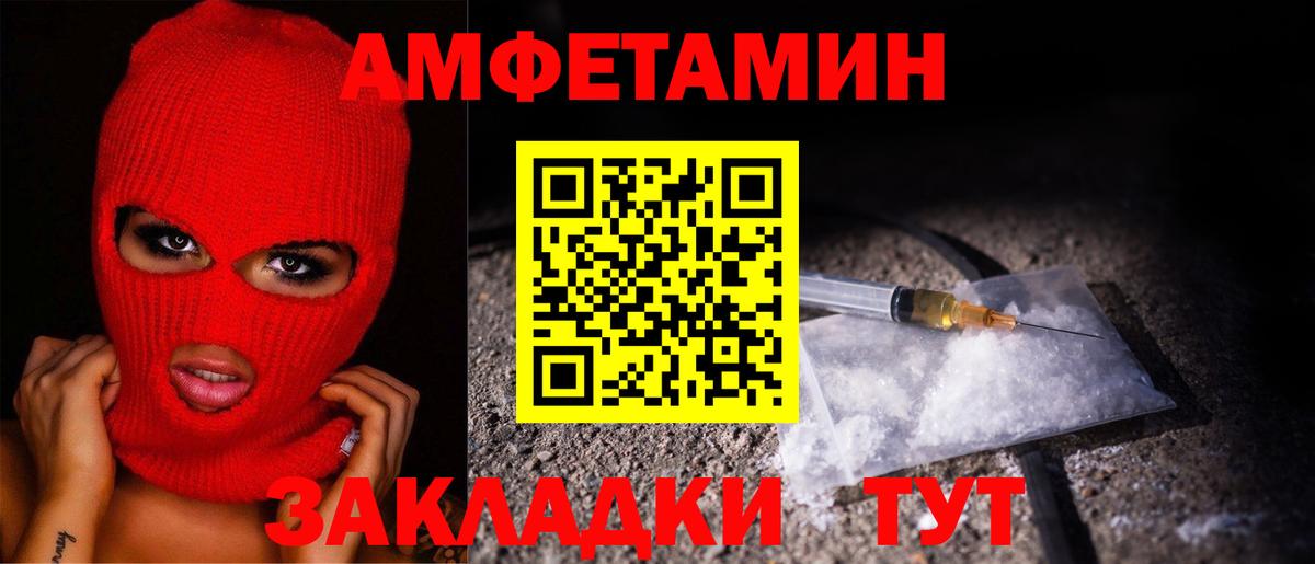 Людиново  Метамфетамин витя  Метамфетамин витя  Первитин  Вход с VPN 