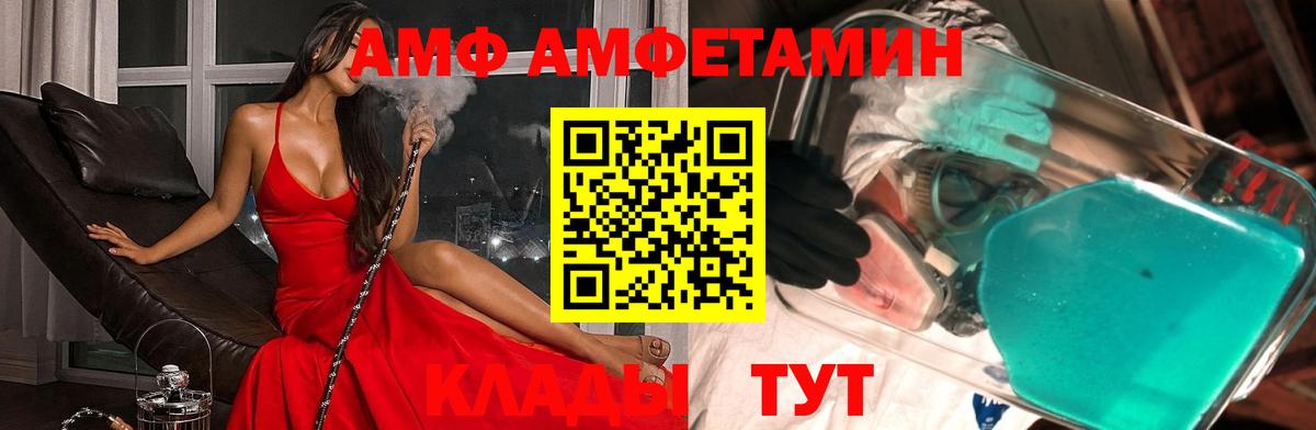 Метамфетамин Декстрометамфетамин 99.9% Людиново