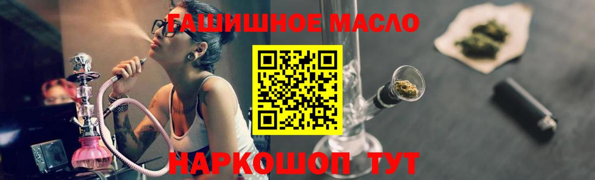 ТГК концентрат  Вход с VPN  Людиново  ТГК Wax 